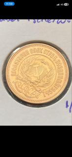 Gouden Zaaier 1/4 oz - Sovjet Unie, Ophalen of Verzenden, Rusland, Losse munt, Goud