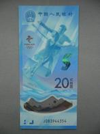 China #919 [2022] / 20  yuan UNC, Verzenden, Oost-Azië, Los biljet