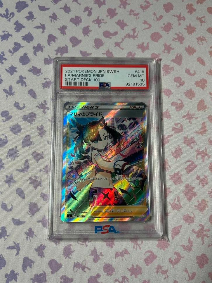 PSA 10 MARNIE’S PRIDE 419 S1 JAPANESE SWSH START DECK 100, Hobby en Vrije tijd, Verzamelkaartspellen | Yu-gi-Oh!, Verzenden