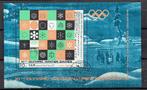 Jemen 1975 BLOK Olympische Spelen, Ophalen of Verzenden, Gestempeld, Midden-Oosten