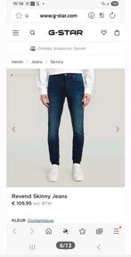 2 x NIEUW G-STAR revend skinny jeans 30 x 32, Ophalen of Verzenden, Nieuw, Blauw, W32 (confectie 46) of kleiner