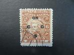 A08397: Cochin  6 pies, Ophalen of Verzenden