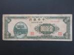 100 Yuan 1945 China p-379, Verzenden, Centraal-Azië, Los biljet