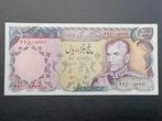 5000 Rials IRAN 1975 Sjah Pahlavi EF+ koninklijk bankbiljet, Postzegels en Munten, Ophalen of Verzenden, Midden-Oosten, Los biljet