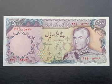 5000 Rials IRAN 1975 Sjah Pahlavi EF+ koninklijk bankbiljet beschikbaar voor biedingen