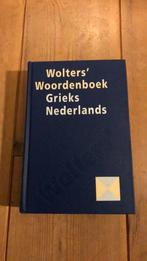 Grieks Nederlands woordenboek, Ophalen of Verzenden, Zo goed als nieuw