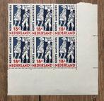 Postzegels Nederland (4) Korps Mariniers 1665-1965, Postzegels en Munten, Na 1940, Verzenden, Postfris