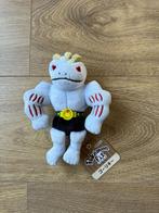Machoke plush Pokemon fit Japan, Ophalen of Verzenden, Nieuw, Overige typen