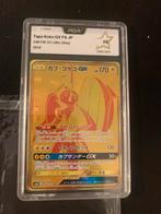 Tapu koko ( sm8b 246) pca 10, Ophalen of Verzenden, Zo goed als nieuw