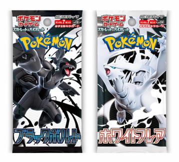 Pokémon Black Bolt & White Flare Booster Box Pre-Order  beschikbaar voor biedingen