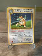Dragonite gameboy promo, Ophalen of Verzenden, Zo goed als nieuw