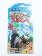 Tamagotchi - Bandai - Genjinchi Caveman - Bruin - Ongeopend, Verzenden, 15 rue Félix Mangini, 69009 LYON, Frankrijk, Bandai Namco Entertainment Europe