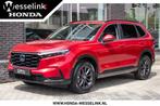 Honda CR-V 2.0 e:HEV AWD Advance 30th Anniversary Edition -, Auto's, Automaat, Gebruikt, 4 cilinders, Bedrijf