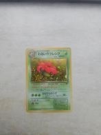 Dark Vileplume Japanse kaart - No. 045, Hobby en Vrije tijd, Verzamelkaartspellen | Pokémon, Ophalen of Verzenden
