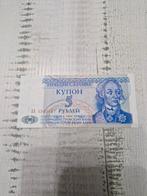 5 Roebel Transnistrië Coupon 1994 UNC, Postzegels en Munten, Bankbiljetten | Europa | Niet-Eurobiljetten, Ophalen of Verzenden