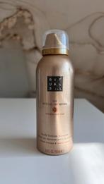 Rituals Merh body lotion mousse, Ophalen of Verzenden, Nieuw, Bodylotion, Crème of Olie