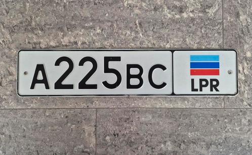 Nummerplaat Volksrepubliek Loegansk, uniek!, Verzamelen, Automerken, Motoren en Formule 1, Zo goed als nieuw, Auto's, Ophalen of Verzenden