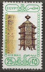 Egypte, Ophalen of Verzenden, Egypte, Gestempeld