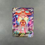 Deoxys VMAX (CRZ GG45) - MINT, Ophalen of Verzenden, Nieuw, Losse kaart