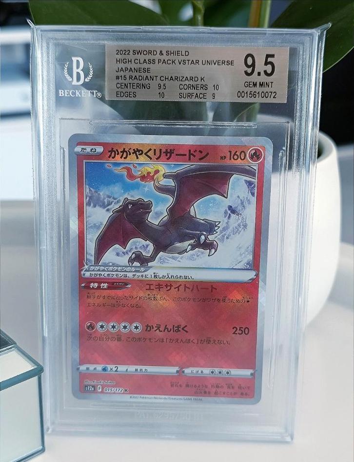 Radiant Charizard Beckett 9.5 Gem Mint, Hobby en Vrije tijd, Verzamelkaartspellen | Pokémon, Nieuw, Losse kaart, Ophalen of Verzenden