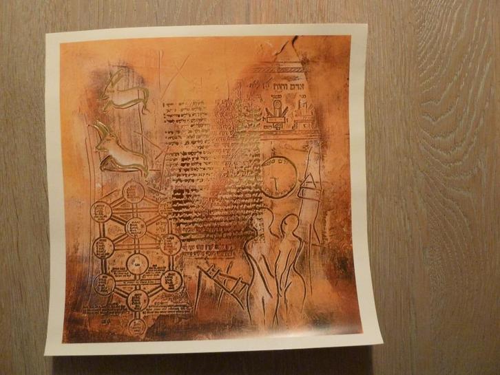6 X EXCLUSIEVE DRUK OP LINNEN HEBREEUWS BIJBEL KABBALA, Antiek en Kunst, Kunst | Schilderijen | Modern, Ophalen of Verzenden