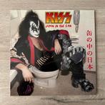 Kiss - Japan in the Can, Verzenden, Nieuw in verpakking