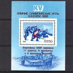 OS olympische spelen Calgary 1988 Sovjet Unie Rusland, Postzegels en Munten, Postzegels | Thematische zegels, Sport, Verzenden