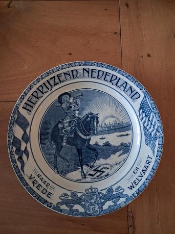 Wandbord Herrijzend Nederland. SocieTé- Céramique Maastricht beschikbaar voor biedingen