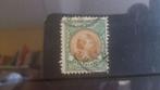 Nederland 1893-1896, NVPH 45, Gebruikt, catwaarde 20,00, Ophalen of Verzenden, T/m 1940, Gestempeld