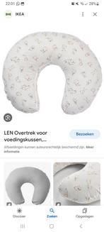 Stevig voedingskussen ikea, Voedingskussen, Zo goed als nieuw, Ophalen