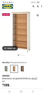 Hemnes boekenkast, Ophalen, Gebruikt, 25 tot 50 cm, 200 cm of meer