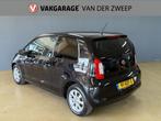 Skoda Citigo 1.0 Greentech Ambition | Navi | Stoelverw. | Ai, Auto's, Voorwielaandrijving, Euro 5, Gebruikt, 840 kg