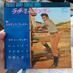 Elvis Presley - Love Me Tender Japanse EP, Cd's en Dvd's, Vinyl Singles, 7 inch, Ophalen of Verzenden, Zo goed als nieuw, Rock en Metal