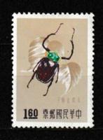 Taiwan/Rep of China 1958. Insecten, Postzegels en Munten, Ophalen of Verzenden, Gestempeld, Oost-Azië