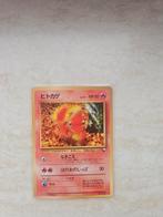 Charmander Vending Series Pokémon kaart, Hobby en Vrije tijd, Verzamelkaartspellen | Pokémon, Ophalen of Verzenden, Gebruikt, Losse kaart