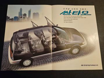 Brochure Hyundai Santamo Koreaans (Mitsubishi Space Wagon) beschikbaar voor biedingen