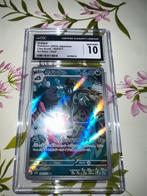 Grafaiai rare holo 080/071 jap CGC10, Ophalen of Verzenden, Nieuw, Losse kaart, Foil