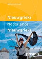 Mini woordenboek Nieuwgrieks Nederlands Prisma, Ophalen of Verzenden, Gelezen, Prisma of Spectrum, Nederlands
