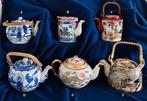 6x Theepot Chinees of Japans, Antiek en Kunst, Ophalen