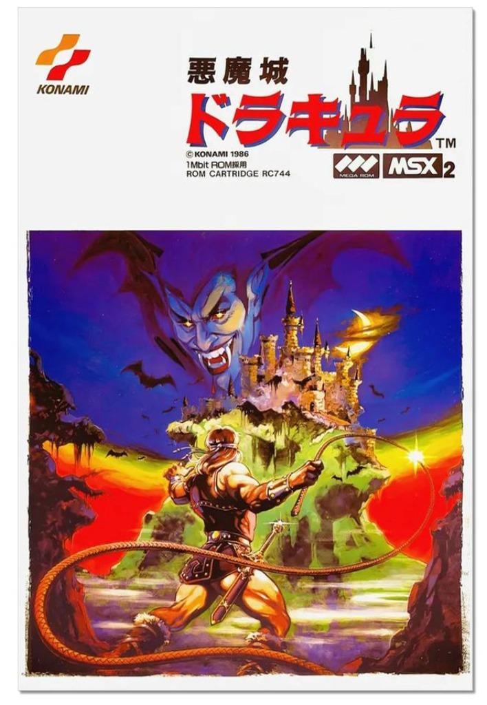 [Retro MSX Poster] KONAMI CASTLEVANIA Vampire Killer, Verzamelen, Posters, Nieuw, Rechthoekig Staand, Verzenden