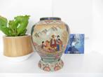 Vaas Chinees retro vintage bewerkte vaas jaren 70, Huis en Inrichting, Woonaccessoires | Vazen, Minder dan 50 cm, Ophalen of Verzenden