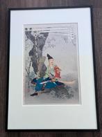 Japanse kunst Ogata Gekko 1859-1920, Ophalen