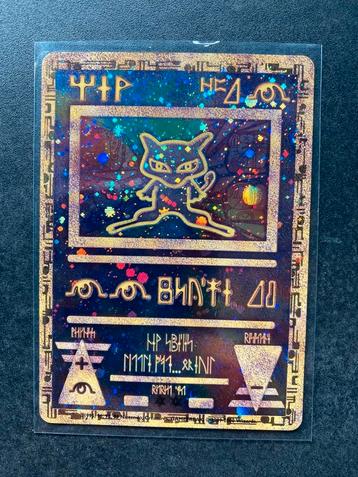 Ancient mew beschikbaar voor biedingen