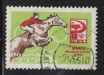 Rusland 1964 - Olympische spelen Tokyo - Paardensport, Postzegels en Munten, Ophalen, Gestempeld