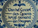 Delfts blauw bord wandbord Van het Concert des Levens 24cm, Ophalen of Verzenden