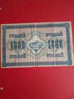 Zeldzaam Russisch biljet van 1000 roebel uit 1917, Ophalen of Verzenden, Gestempeld