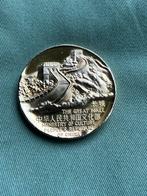 Chinese penning; decade cultural development, Ophalen of Verzenden, Overige materialen