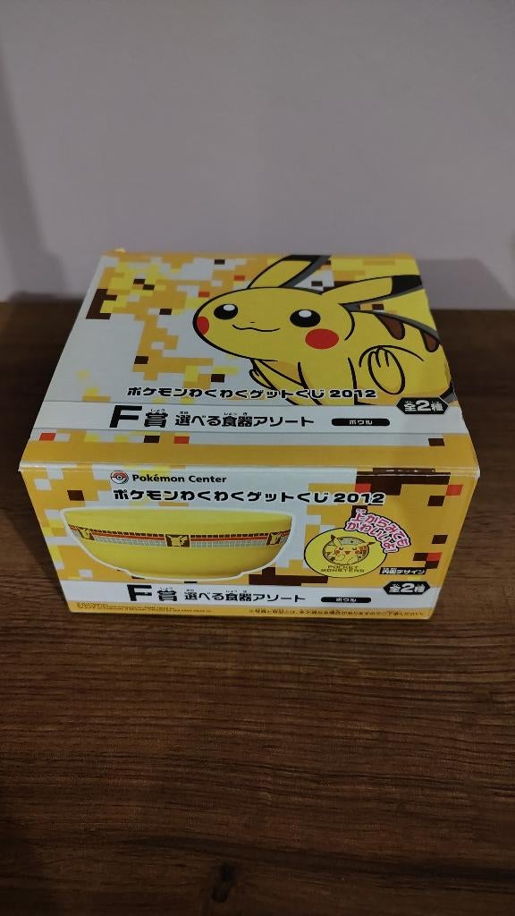 Pokemon Center Japan - Pikachu Bowl 2012 Kuji Prize F *NEW*, Nieuw, Ophalen of Verzenden, Kom(men), Overige stijlen