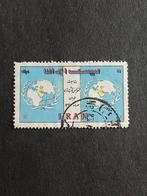 Iran, Michel nr 1017 , gestempeld, Ophalen of Verzenden, Midden-Oosten