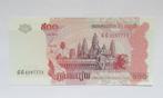 Cambodja 500 Riels 2004, Verzenden, Zuidoost-Azië